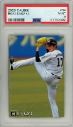 カルビー プロ野球チップス 2020 第2弾 佐々木朗希 レギュラーカード 【PSA 9 MINT】