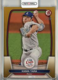 2023 Topps Bowman NPB 平良海馬 Gold Parallel【23/50】 埼玉西武ライオンズ