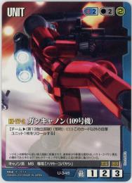 ガンダムウォー《ガンキャノン(109号機)   ウィナーズスターター版》[U-348]