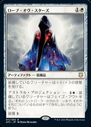 mtg シルバー・シュラウドの衣装 サージfoil JP - メルカリ