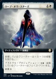 ローブ・オヴ・スターズ/Robe of Stars mtg 英語 ローブ・オヴ・スターズ/Robe of Stars 英語 MTG - メルカリ