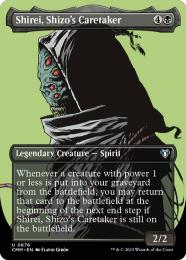ミントモール / MINT GAMES MTG(東日本橋) / 【CMM】【JPN】《死蔵の