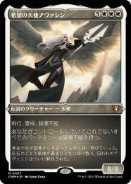 【おすすめ】 GAMES MINT / ミントモール MTG(東日本橋) 【INR】【ENG / マジック：ザ・ギャザリング
