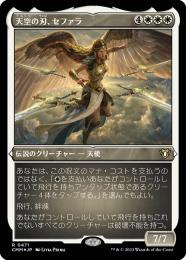 海外ブランド  GAMES MINT / ミントモール MTG(東日本橋) 【M20】【JPN / マジック：ザ・ギャザリング