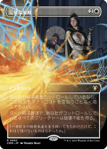MTG　スペシャルゲスト　金属モックス　日本語　ボーダーレス 358)□ボーダーレス□《金属モックス/Chrome Mox》[2XM-BF] 茶R