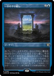 【保障できる】 / ミントモール MINT 【ORI】【ENG / MTG(東日本橋) GAMES マジック：ザ・ギャザリング