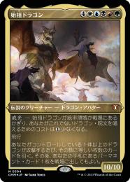 【国内在庫】 / ミントモール MINT 【CMM】【ENG / MTG(東日本橋) GAMES マジック：ザ・ギャザリング