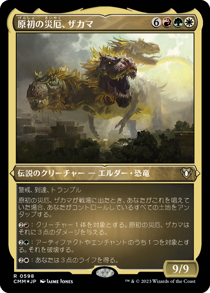 M*a様 召喚士の契約　foil M*a様 召喚士の契約 foil 召喚士の契約 [A25] Foil 【BIGWEB | MTG