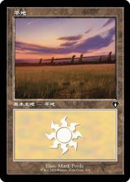 【CMM】【JPN】【Foil】《平地/Plains》No.439