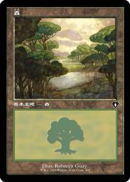 【CMM】【JPN】【Foil】《森/Forest》No.450