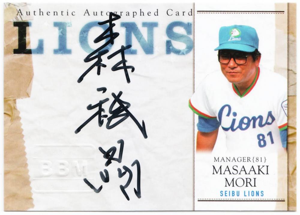 ミントモール / MINT 札幌店 / 2011 BBM ライオンズクラシック セット