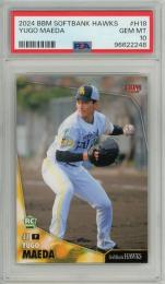 BBM 福岡ソフトバンクホークス 2024 前田悠伍 レギュラーカード【PSA 10 GEM MT】
