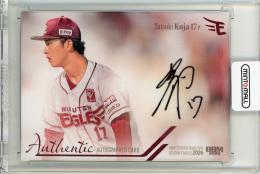ミントモール / MINT 千葉店 / 2024 Topps NPB Chrome 古謝樹 直筆