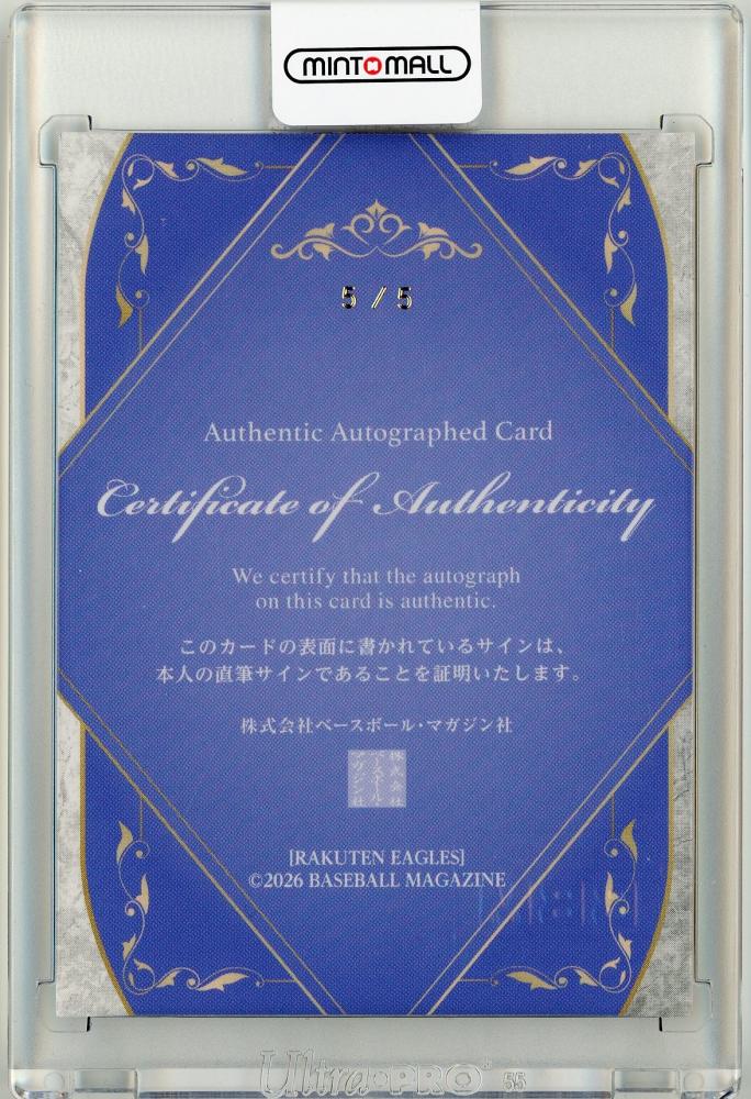 ミントモール / MINT 仙台店 / 2026 BBM 東北楽天ゴールデンイーグルス