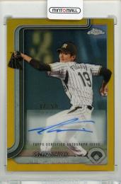 2025 TOPPS Chrome NPB 藤浪晋太郎 直筆サインカード Gold Refractor【37/50】 阪神タイガース