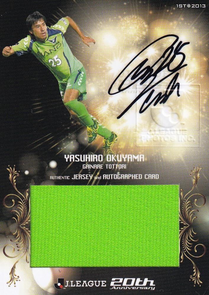 2013 1st Jカード 直筆サインジャージーカード12枚セット