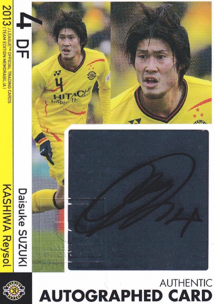 ミントモール / MINT 浦和店 / 2013 JTE 柏レイソル 鈴木大輔 直筆