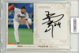 ミントモール / MINT 池袋店 / 2024 BBMプロ野球90周年カード 山本昌