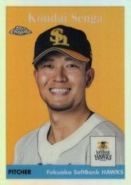 ミントモール / 検索結果 千賀滉大