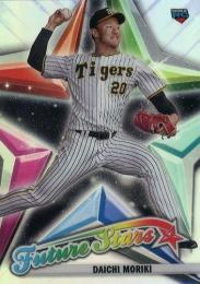 2022 TOPPS Chrome NPBプロ野球 #FS-7 森木大智(阪神) FUTURE STARS インサートカード RC