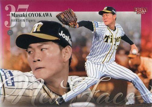 01/10] BBM 2020 阪神 及川雅貴 ルーキー版直筆サイン EPOCH 及川雅貴