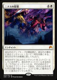 【ORI】【JPN】【Foil】《ニクスの星原/Starfield of Nyx》