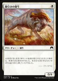 ミントモール / MINT GAMES MTG(東日本橋) / 【M20】【JPN