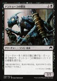 ミントモール / MINT GAMES MTG(東日本橋) / 【J25】【ENG】〈468-C-B