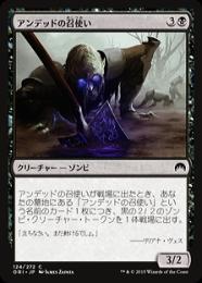ミントモール / MINT GAMES MTG(東日本橋) / 【M20】【JPN】【Foil