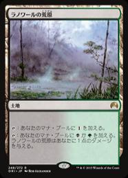 ミントモール / MINT GAMES MTG(東日本橋) / 【BRO】【ENG