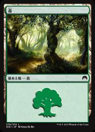 【ORI】【JPN】《森/Forest》No.270