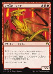 くらしを楽しむアイテム GAMES MINT / ミントモール MTG(東日本橋) 【DMR】【JPN / マジック：ザ・ギャザリング