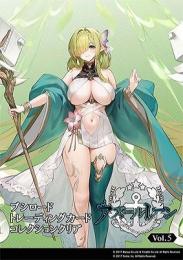 ◆予約◆ブシロード トレーディングカード コレクションクリア アズールレーン Vol.5