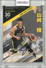 2021-22 BBM B.LEAGUE FAST BREAK 1st Half 山崎稜 直筆サインカード【71/72】