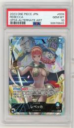 《レベッカ/REBECCA》[OP04-039](L★)【PSA10】Gem-MINT