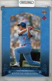 2009 BBM 東京ヤクルトスワローズ 40周年 広澤克実 フォトカード【124/150】