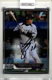 2025 EPOCH NPB プロ野球カード  里崎智也 #AOB-TM AUTHENTIC AUTOGRAPH 直筆サインカード【87/93】 ロッテ