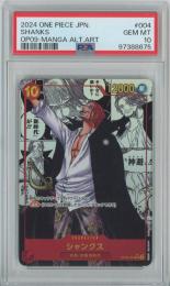 ミントモール / MINT 仙台店 / 《シャンクス/SHANKS》[OP09-004
