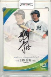 2021 BBM スポーツカードセット「惜別」 細川亨 直筆サインカード【048/120】 ロッテ