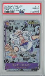 【日本語版】《モンキー・D・ルフィ/MONKEY D.LUFFY》[OP05-119](SEC)【MANGA ALT.ART】【PSA10】Gem-MINT