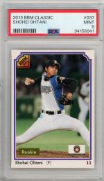 2013 BBM CLASSIC 大谷翔平 レギュラーカード【PSA9】《MINT》