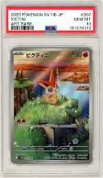【JPN】《ビクティニ/Victini》[097/086](AR)【PSA10】Gem-MINT