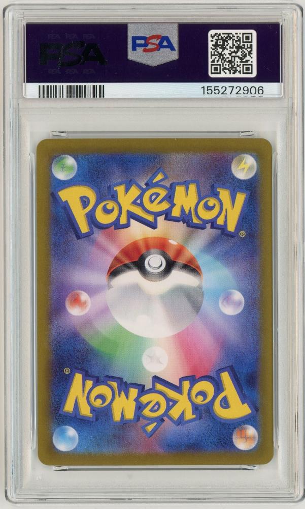 ミントモール / MINT 札幌店 / ポケモンカード 【SV4a】《ピカチュウ