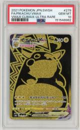 ポケモンカード　【S8b】《ピカチュウVMAX/Pikachu VMAX》[279/184](UR)【PSA10】