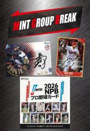 MINT GROUP BREAK グループブレイク 2026 EPOCH NPB プロ野球カード 1ケース #12 【チーム選択式】
