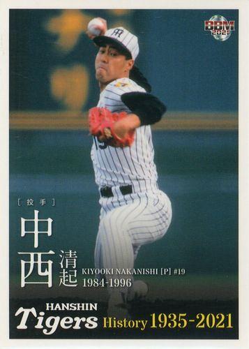 タイガース30年史　帯付 ミントモール / MINT BASE店 (TCシングル通販) / 2021 BBM 阪神