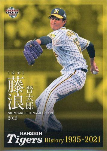bbm 2021年藤浪晋太郎 ミントモール / MINT BASE店 (TCシングル通販) / 2021 BBM 阪神