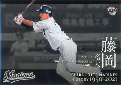 ロッテ 藤岡裕大 バッティンググローブ 背番号7に変更のロッテ・藤岡裕大