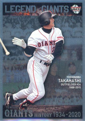 高橋由伸監督のカード　誰か買ってください ミントモール / MINT VAULT店 (MSV委託品通販) / 2020 BBM 30th