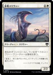 FOIL)(旧枠仕様)エスパーの歩哨/Esper Sentinel《日本語》【H2R】